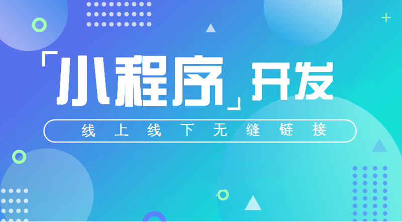 选购系统集成服务：一份简洁易懂的指南