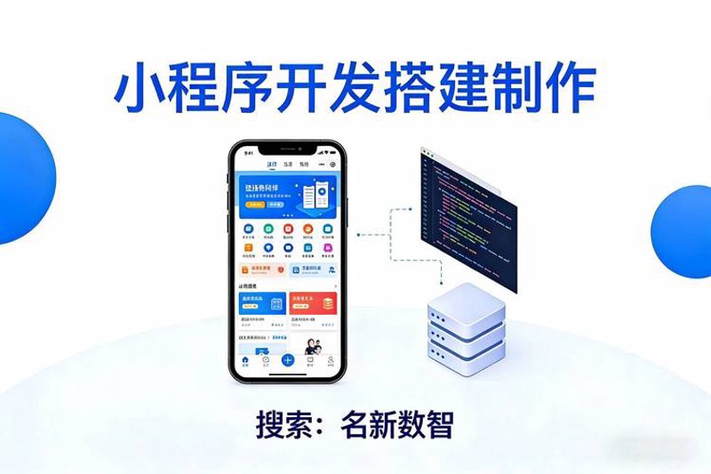 保定网站制作现状与未来趋势