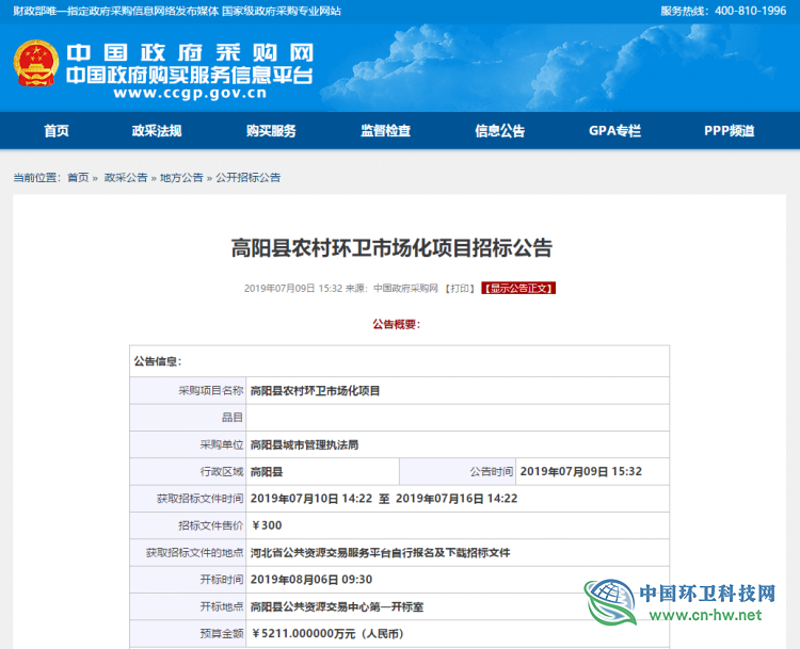 保定网站制作：创新工具背后的智慧选择