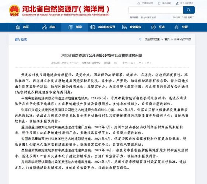 小程序开发：解锁营销新方式