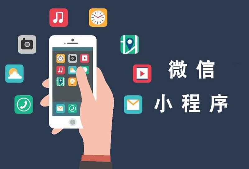 玩转微信小程序：快速选购无忧无虑